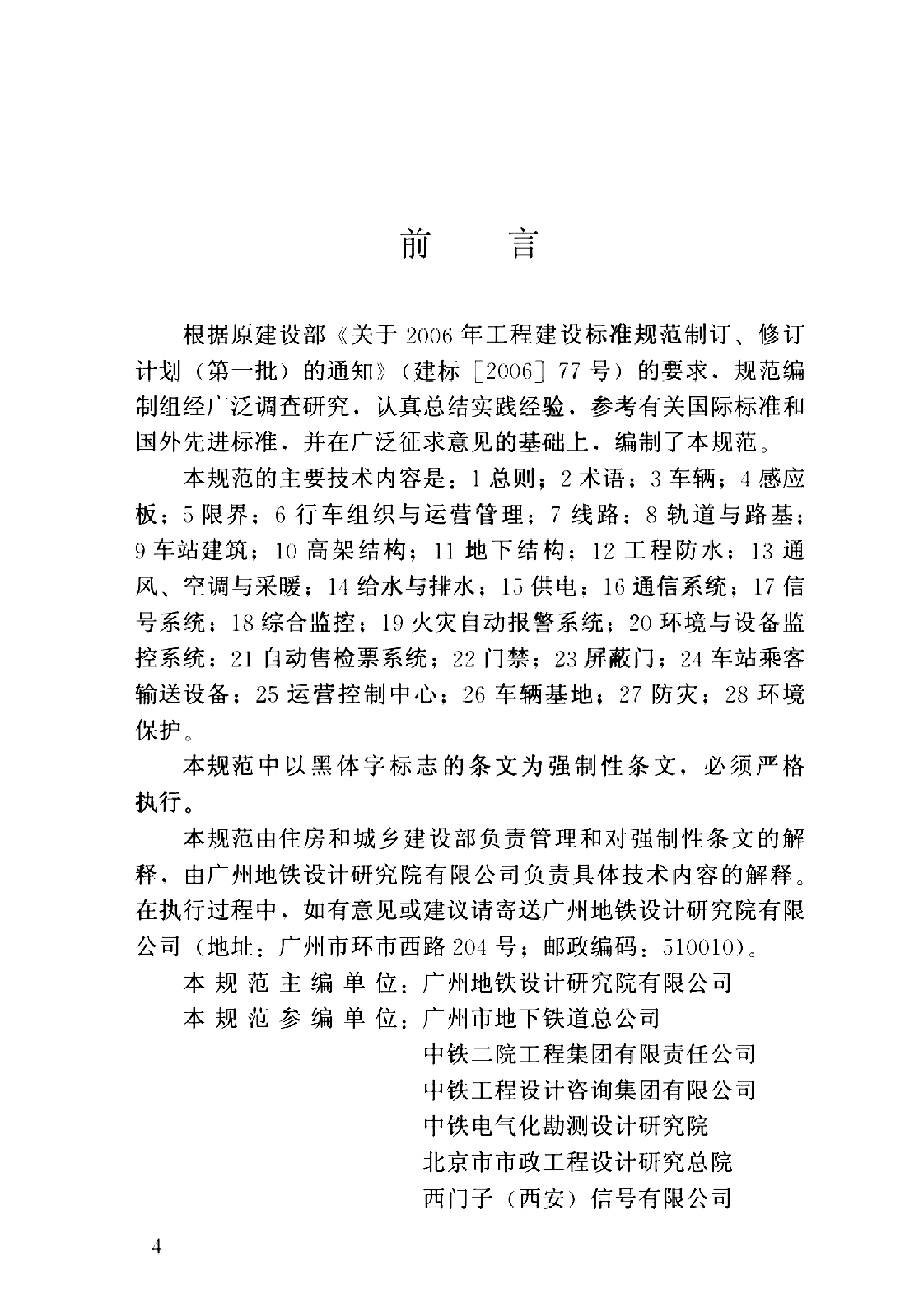 资源详情图